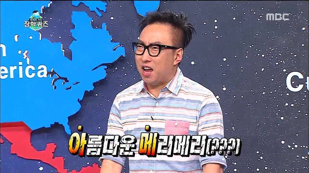 명수형 약빨고 방송하던 시절 | 인스티즈