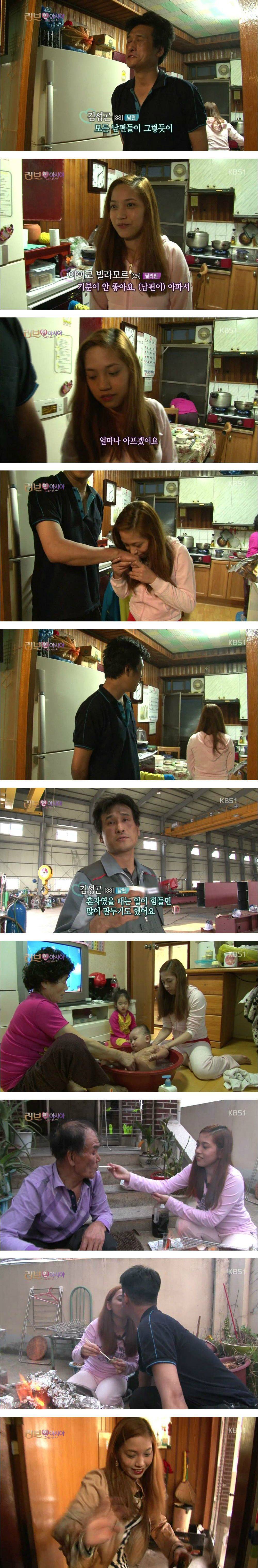 반도의 흔한 필리핀 부인.jpg | 인스티즈