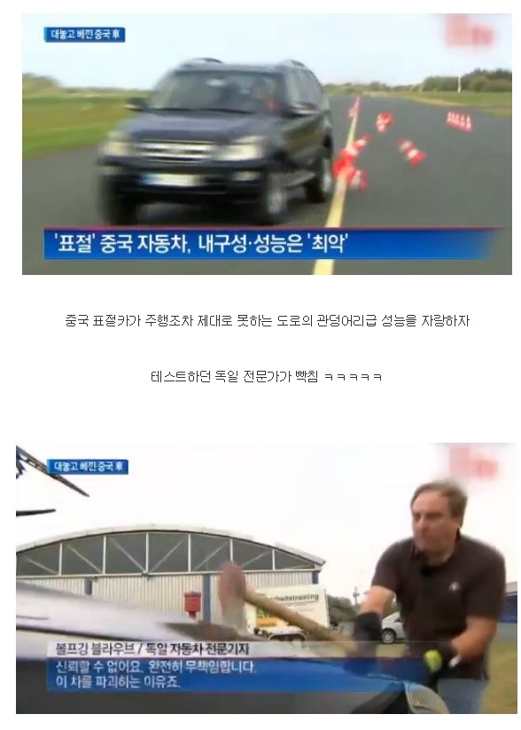 급빡친 전문가 jpg | 인스티즈