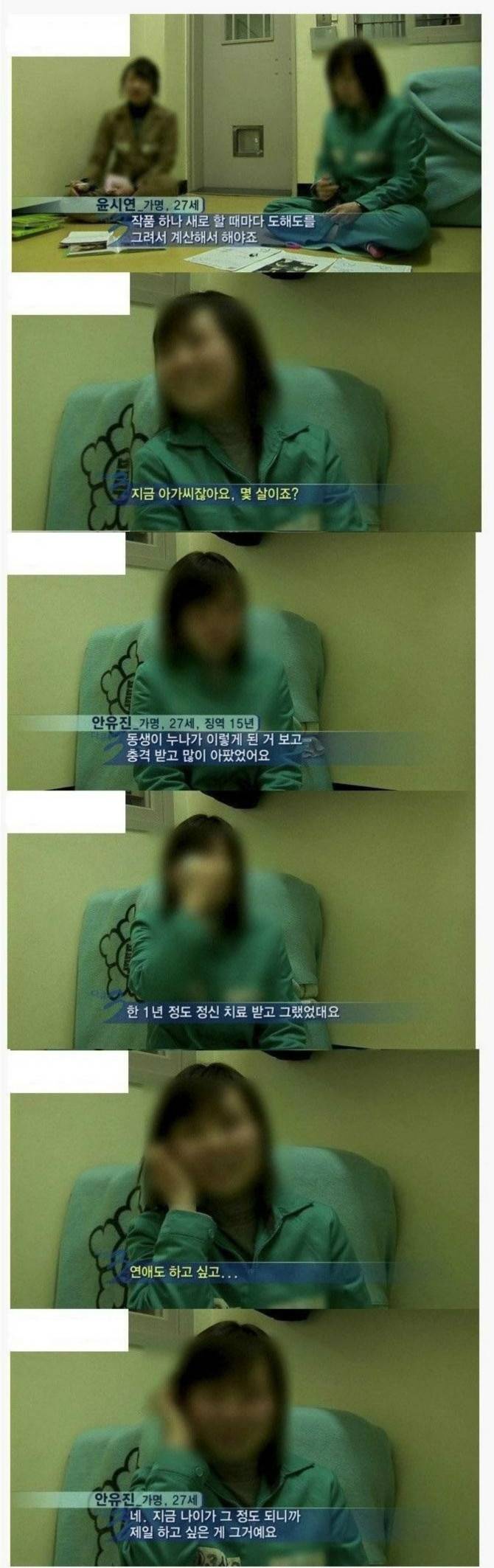 청소년 법의 현실 | 인스티즈