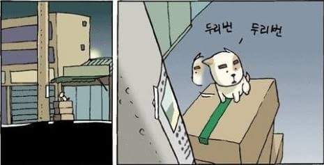 뽀돌이.jpg | 인스티즈