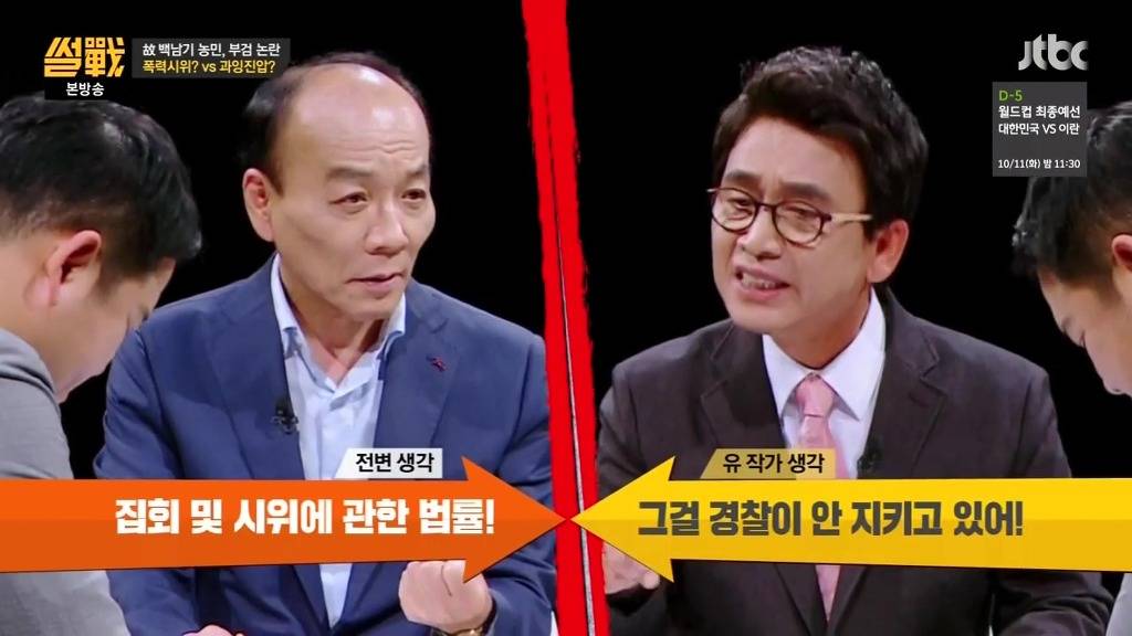 민주화는 쉽게 이루어지지 않았다 | 인스티즈