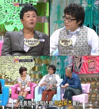 첫사랑과 결혼한 배우중 원탑 | 인스티즈