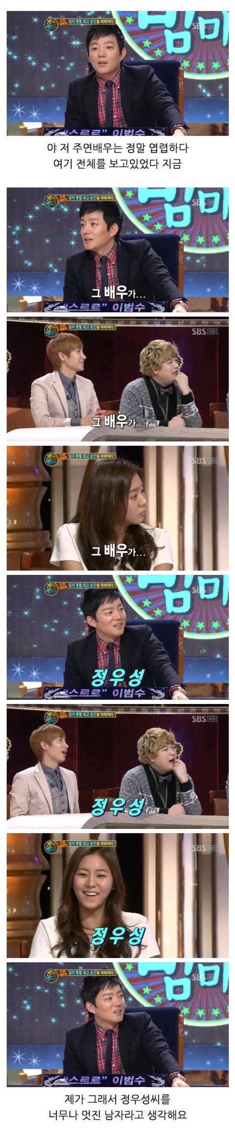 고깃집의 중원사령관 | 인스티즈