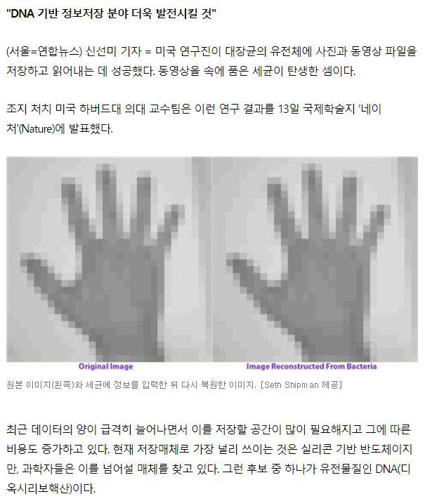 ??: 이정도는 되야 외계인 납치했다는 소릴 하지 | 인스티즈