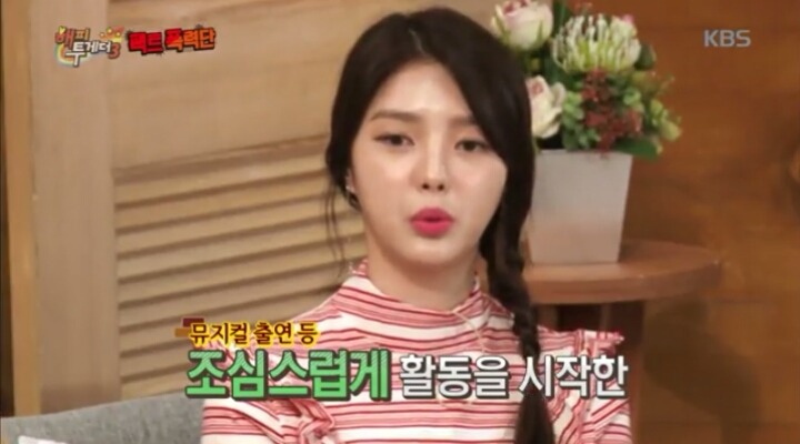 세븐이 SNS에 사과글을 올린 이유 | 인스티즈