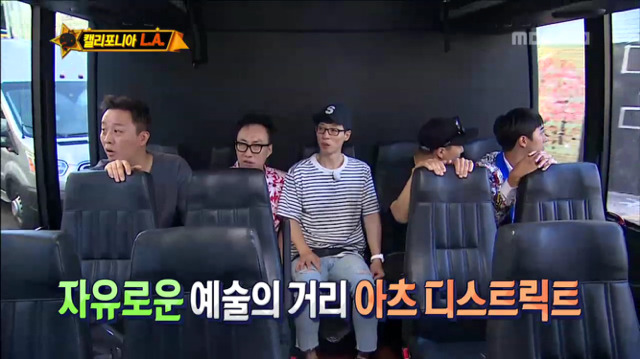 [무한도전] 한순간에 가로수길이 된 LA 예술의 거리ㅋㅋㅋㅋㅋㅋㅋ | 인스티즈