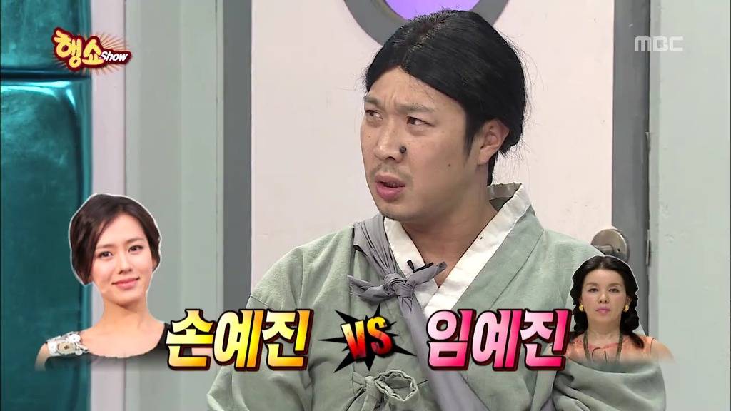 [무한도전] 방송사상 가장 순수한 남자 등장 jpg | 인스티즈