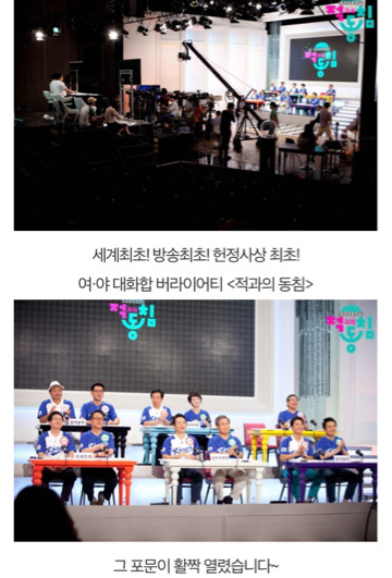 다시는 나올 수 없는 전무후무한 예능.jpg | 인스티즈