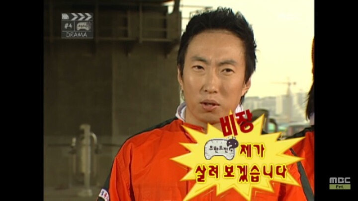 낚시왕 박명수.jpg | 인스티즈