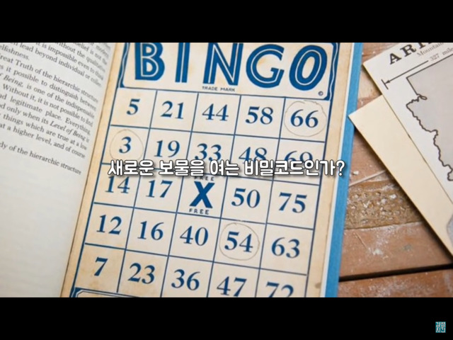 부엌을 들어내자 나온 금고 하나... 그 안에는? (미스터리) | 인스티즈