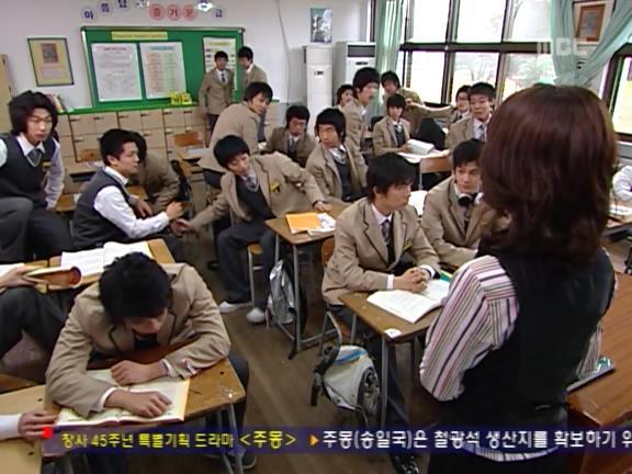 [거침없이하이킥] 학생들 제압하려다가 망신만 당하는 서선생ㅋㅋㅋㅋㅋ.jpg | 인스티즈