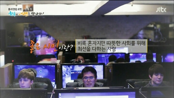 자랑스러운 대한민국 시민 | 인스티즈