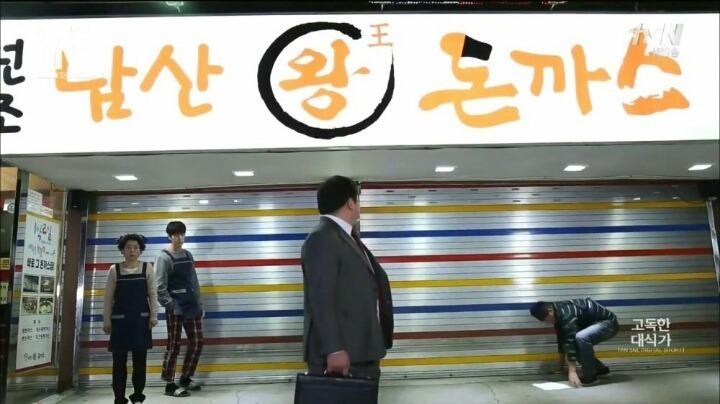 고독한 대식가 | 인스티즈