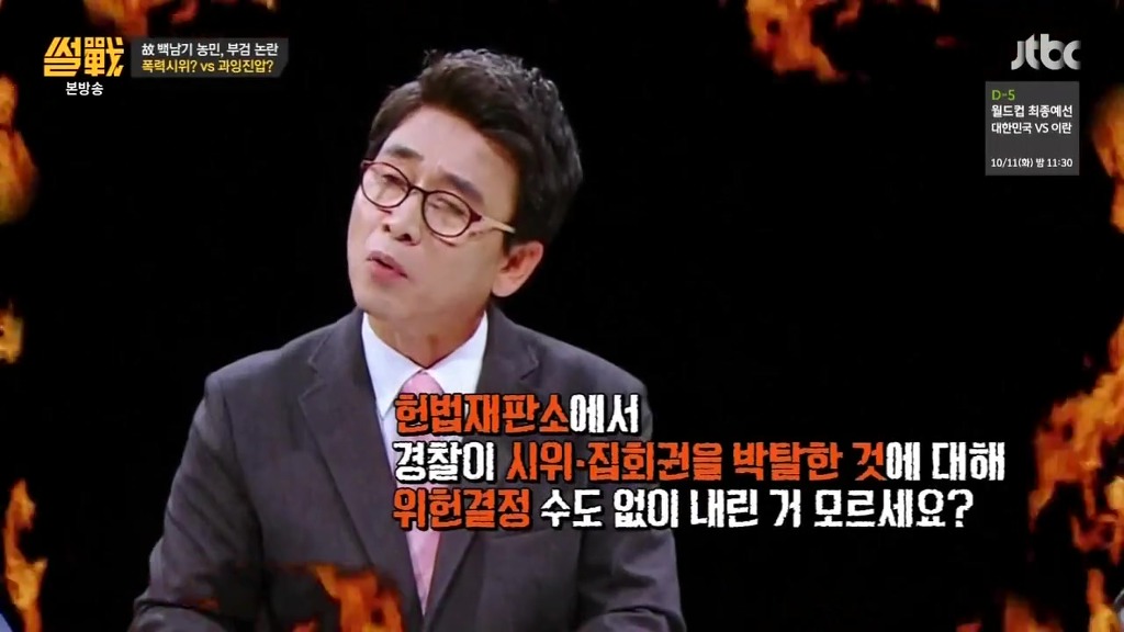 민주화는 쉽게 이루어지지 않았다 | 인스티즈