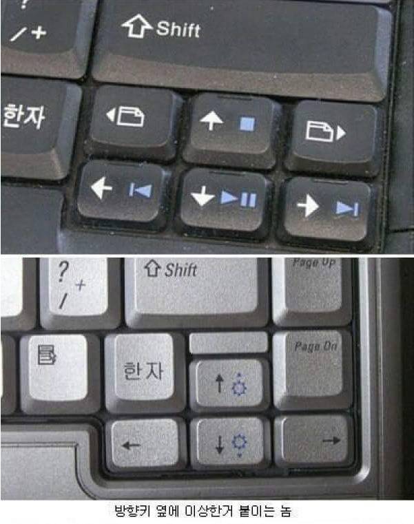 시룸키보드 | 인스티즈