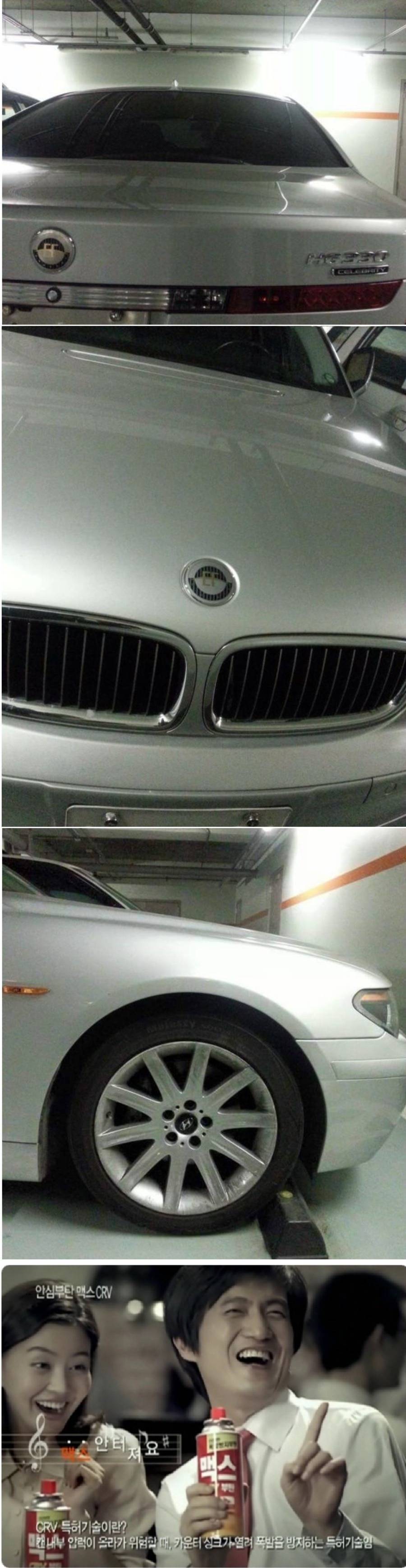 특이점온 BMW 차주 | 인스티즈