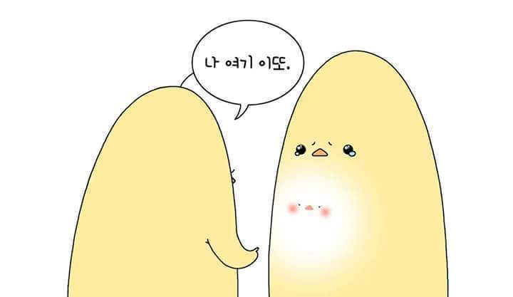 여친이 화장이 진하게 한이유 | 인스티즈