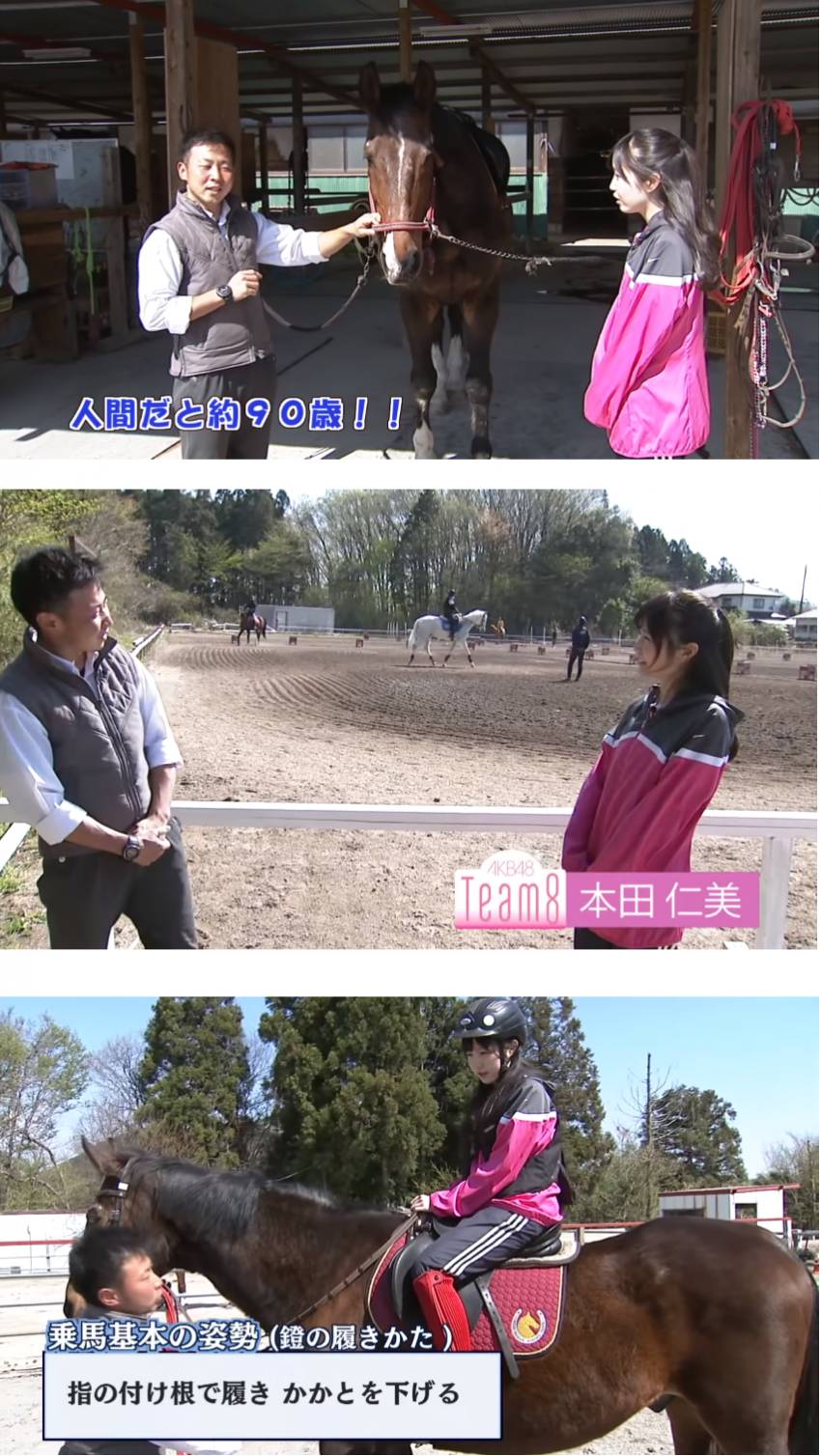 프로듀스48 열심히 사는 농어촌전형 혼다 히토미 | 인스티즈