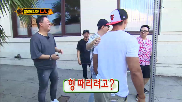 [무한도전] 한순간에 가로수길이 된 LA 예술의 거리ㅋㅋㅋㅋㅋㅋㅋ | 인스티즈