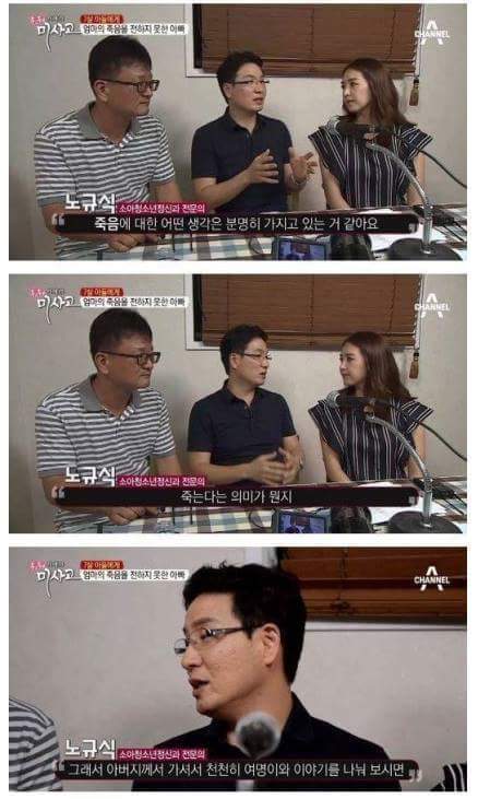 엄마의 죽음을 받아들이는 아이 | 인스티즈