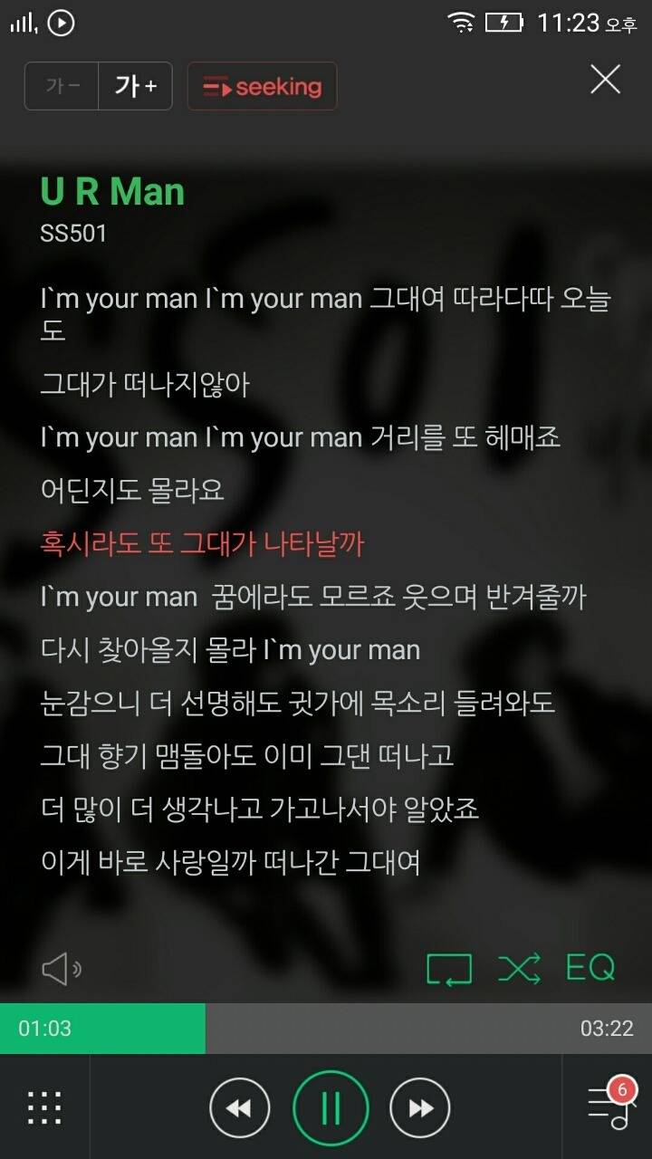 자신이 생각하는 수능금지곡 원탑은?.jpg | 인스티즈