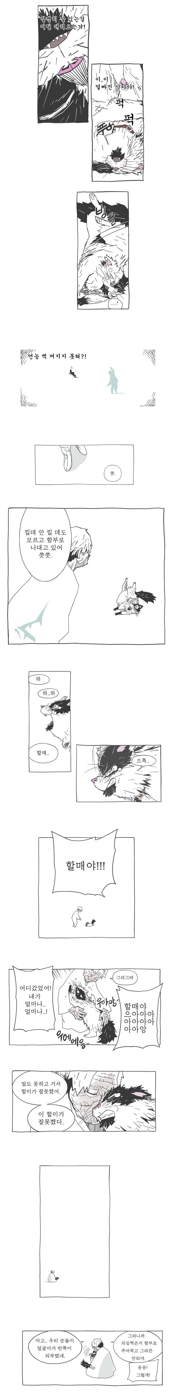 홀로서기 | 인스티즈