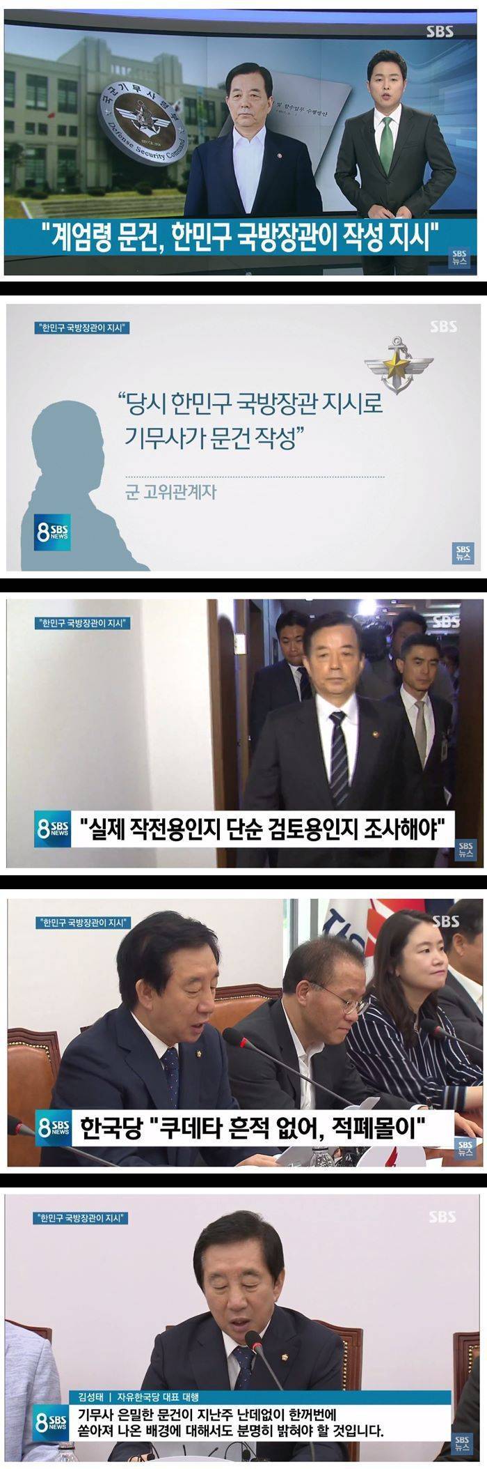 어쩌면 21세기 들어 가장 큰 사건인데 크게 조명 안되고 있는 일 | 인스티즈