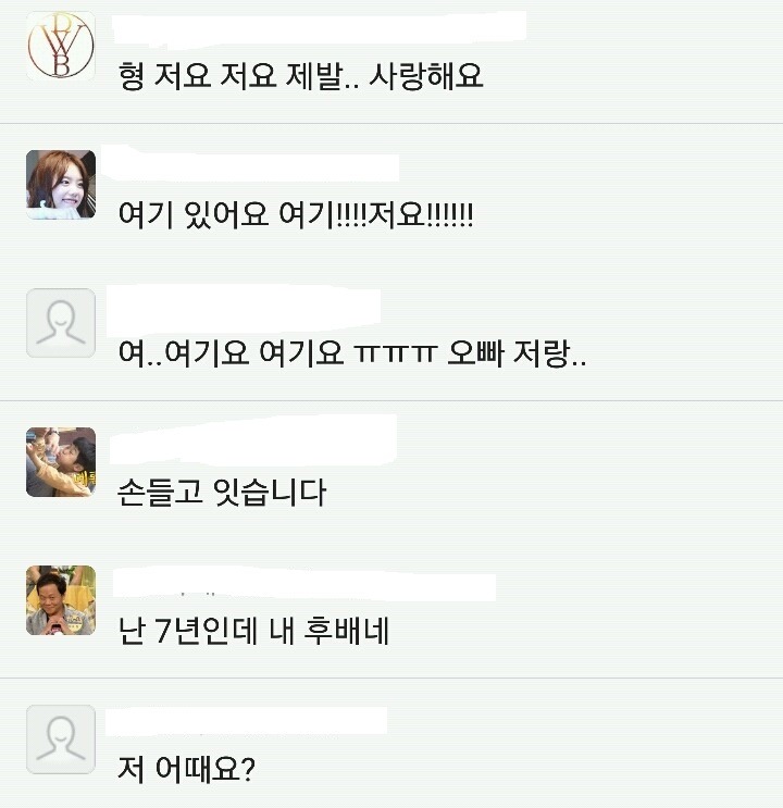 이제훈 6년동안 여친없다는 말에 남초카페 반응 | 인스티즈