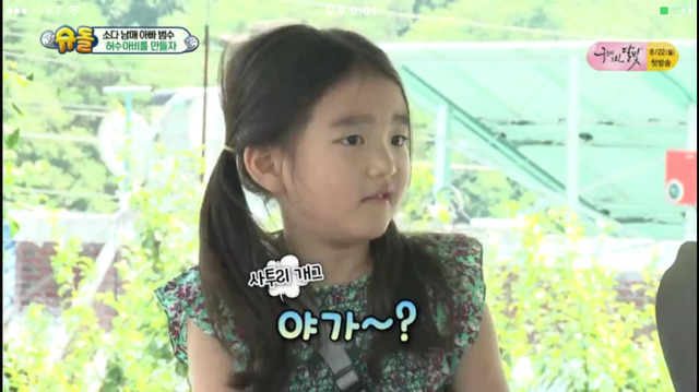 이범수와 소다남매가 만든 허수아비.jpg | 인스티즈