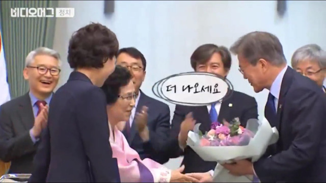 청와대 인사들에게 엄마소개 시켜주는 김현미 장관님jpg | 인스티즈