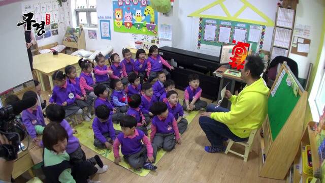 유치원에 간 김수용 | 인스티즈