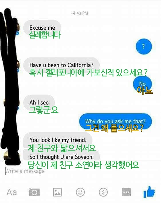 한국여자들이 욕먹는 이유 | 인스티즈