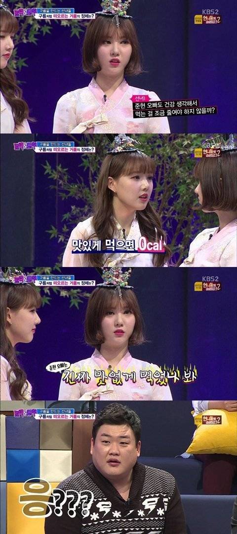 ??? : 맛있게 먹으면 0칼로리.jpg | 인스티즈