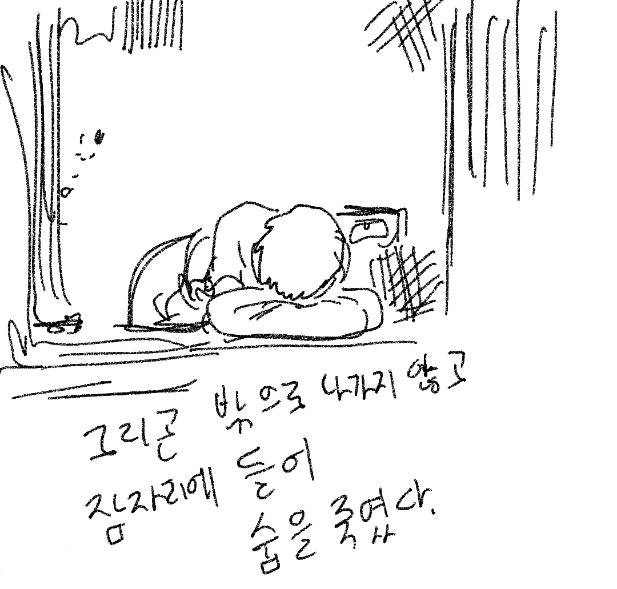 도깨비 친구 | 인스티즈