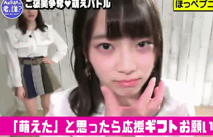 프로듀스48 28위로 떡락한 후 모에가 SNS에 남긴글 | 인스티즈