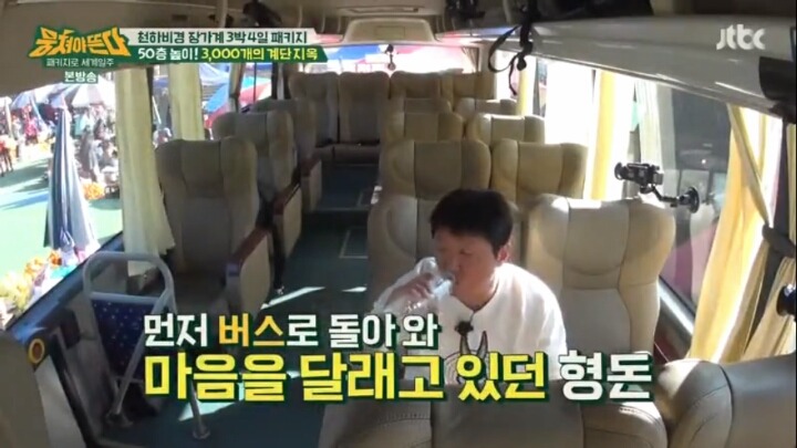 아직까지 몸상태가 완전하지 않은 듯한 정형도니.jpg | 인스티즈