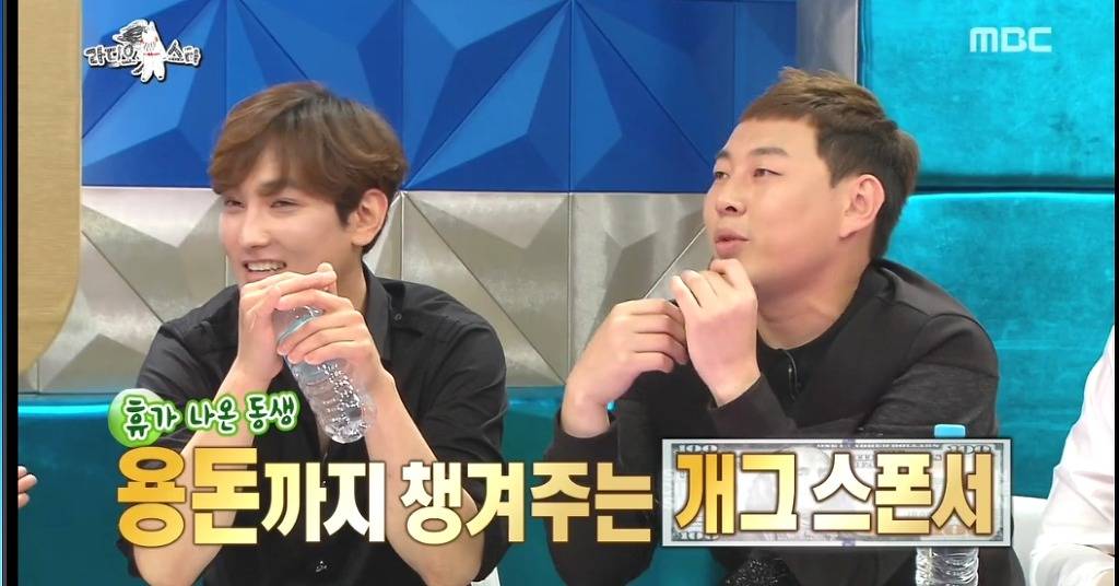 돈 많은 착한 형이랑 친하게 지내면 | 인스티즈