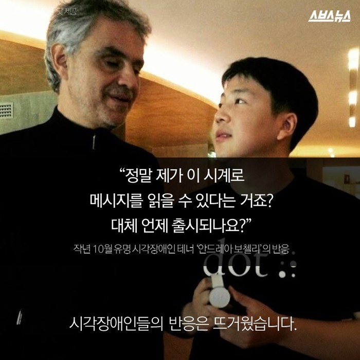 이 시계는 눈으로 볼 수 없습니다 | 인스티즈