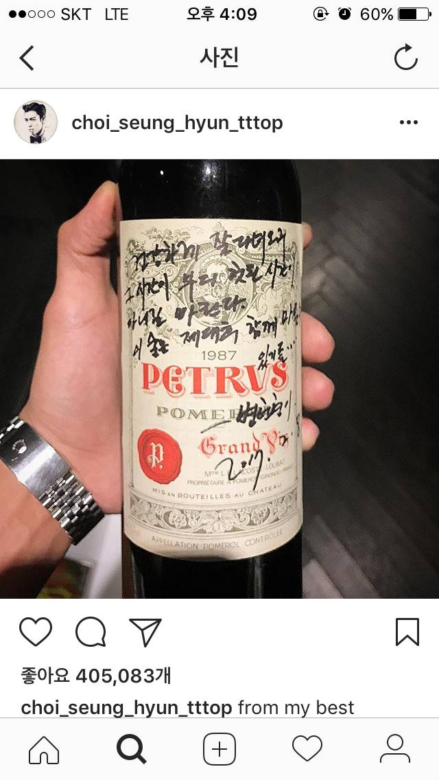 군대 가기전 탑 ㅋㅋㅋ | 인스티즈