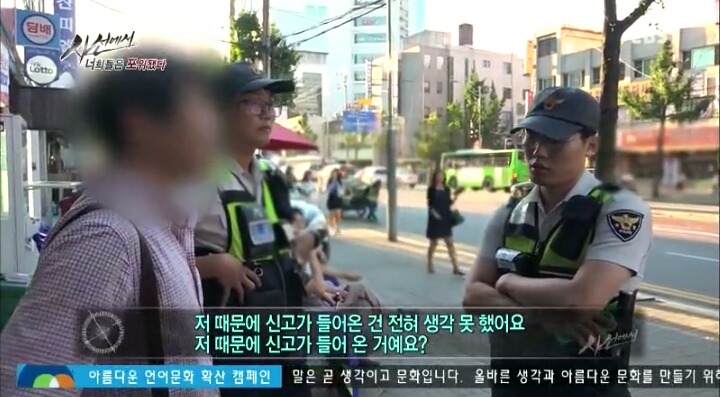 몰카찍는사람들의 논리 | 인스티즈