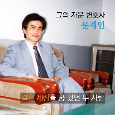 파파미 문재인 | 인스티즈