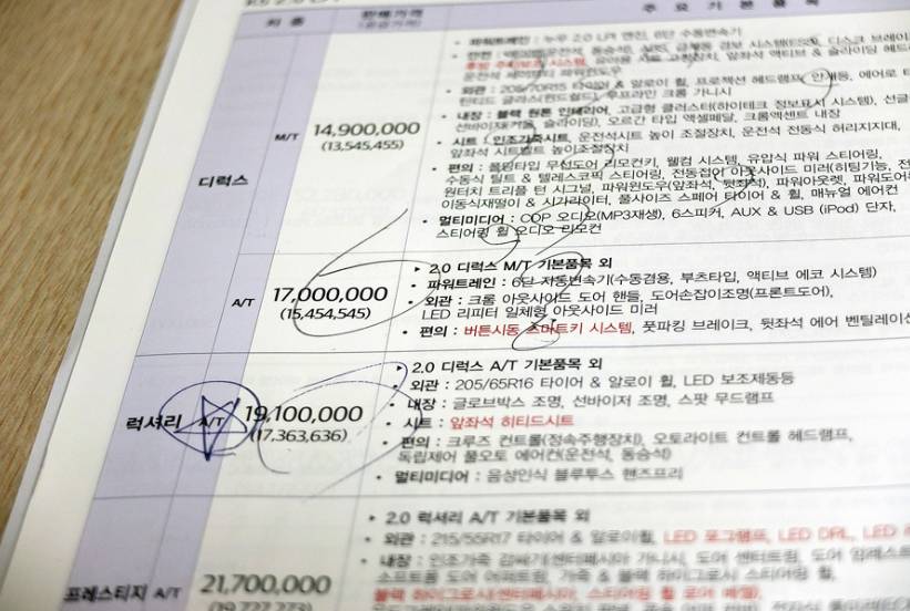 차 살때 가장 설레일때는? | 인스티즈