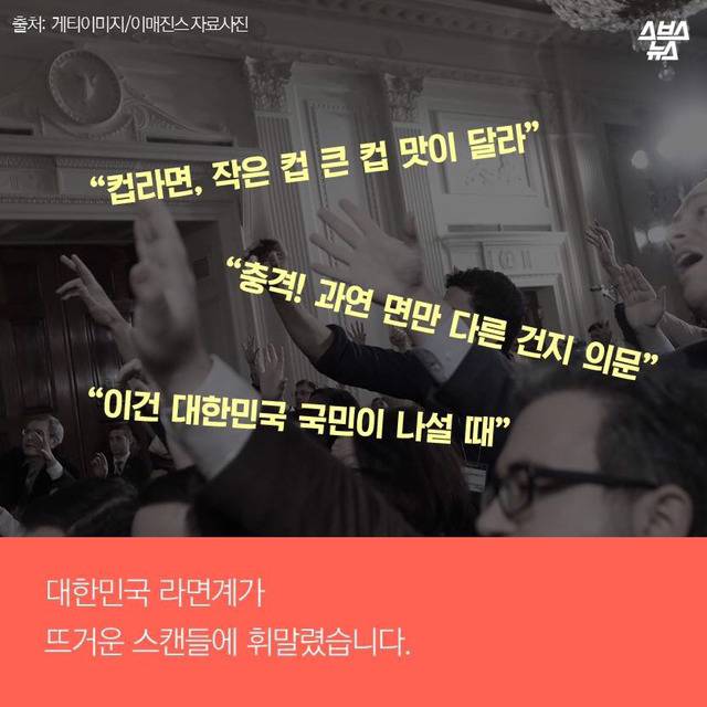 대한민국 라면계 미스테리 | 인스티즈