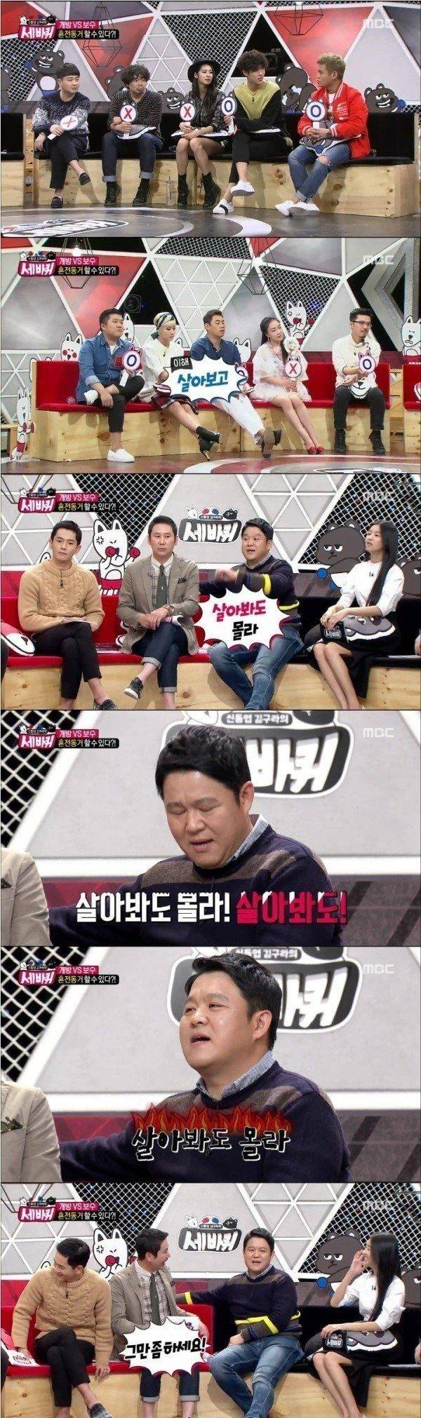 결혼 전 동거는 필요한가? | 인스티즈