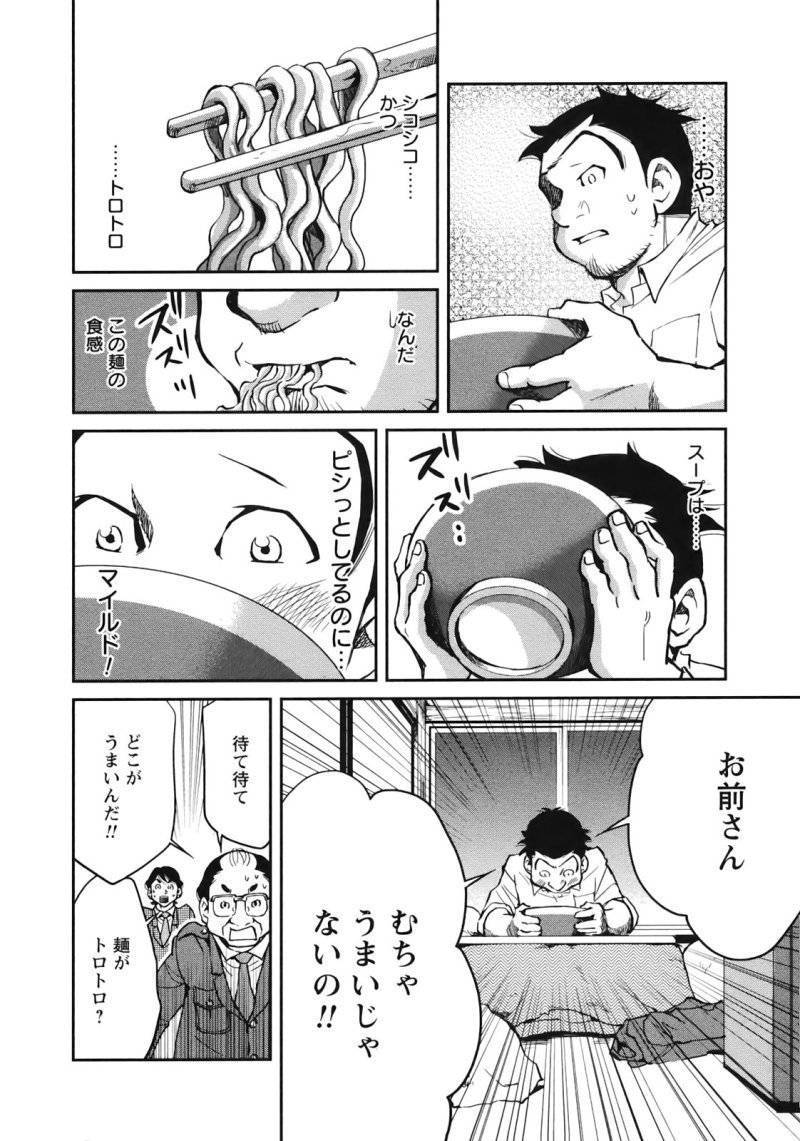 일본에서 은근히 인기인 한국라면 | 인스티즈