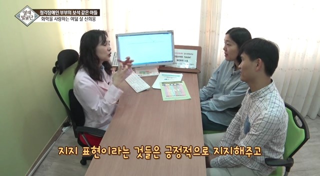 영재발굴단 사상 최고의 능력을 가진 부모님 | 인스티즈