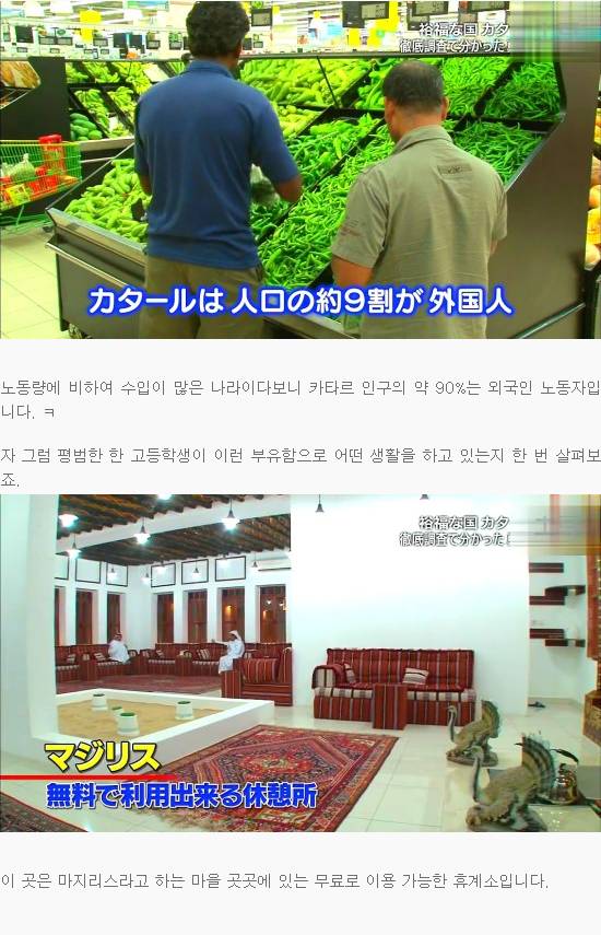 무조건 금수저로 태어날 수 있는 나라.jpg | 인스티즈