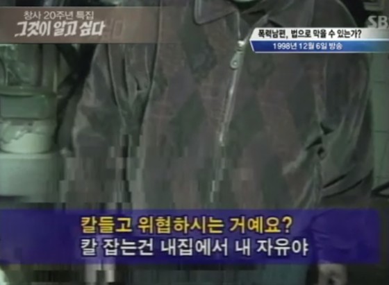 가정폭력 가해자의 논리.jpg | 인스티즈