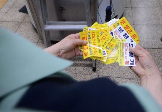 홍대입구역 청소하시는 분들의 쉼터 | 인스티즈